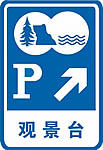 湖北省驾照模拟考试201017