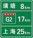 2014年北京驾驶员考试科目四模拟试题c111