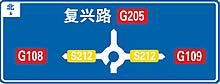 2014年北京驾驶员考试科目四模拟试题c131