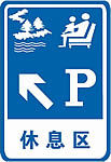 广州驾照模拟考试试题c12