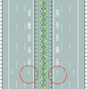 广州驾照模拟考试试题c129