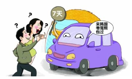 广州考驾照要多久才拿证|学车报名流程 - 驾照网