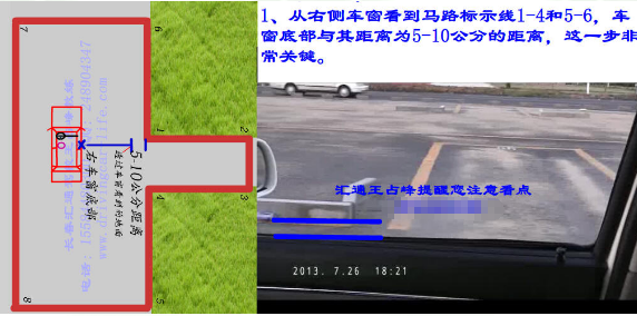 大车科目二倒车入库技巧图解 最简单b2倒车移库技巧