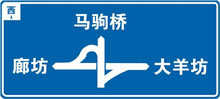 北京汽车驾驶证考试题35