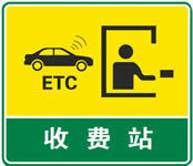 上海交通法规模拟考试试题17