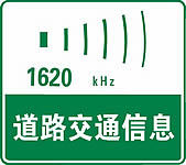 北京驾驶证考试科目一模拟试题c144